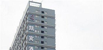 Leshan Kaibin Hotel Lạc Sơn Ngoại thất bức ảnh